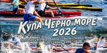 Около 50 кануисти и каякари се събират за купа „Черно море“ във Варна