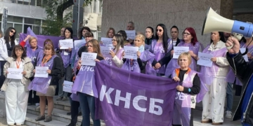 Протест пред библиотеката във Варна: Работещите настояват за поне 10% по-високи заплати