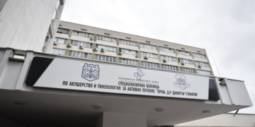 Близо 194 000 евро за АГ болницата във Варна: Одобриха помощи и за 52 двойки с репродуктивни проблеми