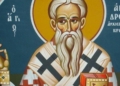 Почитаме свети пророк Осия и преподобномъченик Андрей Критски