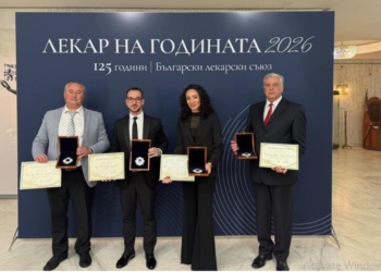 Медици от МУ-Варна и УМБАЛ „Св. Марина“ с награди от Българския лекарски съюз