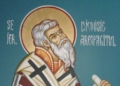 Почитаме Св. Дионисий Ареопагит: Денис и Денислав празнуват имен ден днес