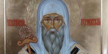 Почитаме свети Евтимий Търновски