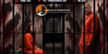 „Ние не сме ви забравили“: Защитници на животните настояват за ефективни присъди за садистите Габриела и Красимир