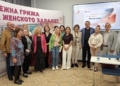 Интимното здраве без табута: гинеколози във Варна с важно послание към жените