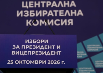 „Одесос“ и „Приморски“ напомнят: до 10 октомври се подават важни заявления за изборите