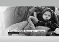 Пътуваща фотографска изложба за 80-годишнината на УНИЦЕФ гостува във Варна