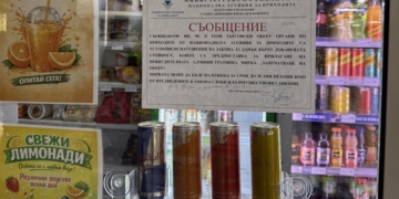 НАП установи системно неиздаване на касови бележки в павилион в УНСС