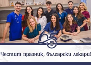„Св. Марина“ – Варна към лекарите: В най-трудните моменти вдъхвате надежда