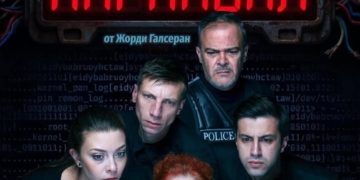„Карнавал“ с премиера във Варна: Престъпление на живо и опасна игра с човешките реакции