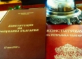 Архивни документи и кадри от приемането на Конституцията идват във Варна