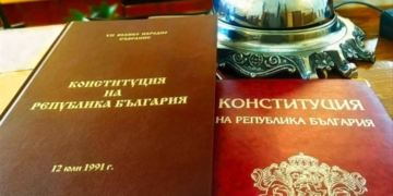 Архивни документи и кадри от приемането на Конституцията идват във Варна