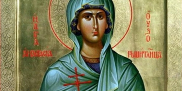 Православната църква почита света Анастасия Римлянка
