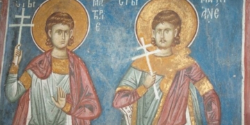 Православната църква почита светите мъченици Маркиан и Мартирий