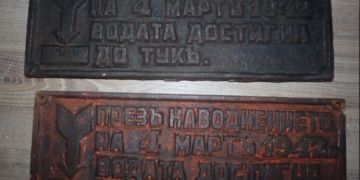Спасиха ценни за историческата памет на Видин предмети