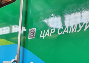 БДЖ осигурява безплатно пътуване с влак за посрещането на тленните останки на цар Самуил