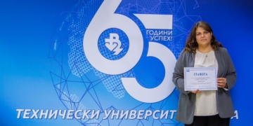 От отпадъци до енергия: млада преподавателка от ТУ–Варна с отличие за научна работа