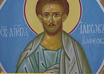Православната църква почита паметта на свети апостол Яков Алфеев – един от дванадесетте Христови апостоли