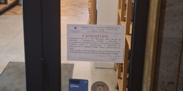 За ден: НАП провери 5 ресторанта в София и установи 16 нарушения 